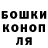 ТГК концентрат McDonkeyDance