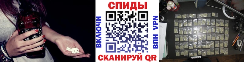БУТИРАТ жидкий экстази Волгоград