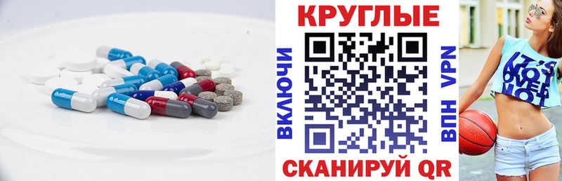 кракен рабочий сайт продажа наркотиков Волгоград ЭКСТАЗИ 250 мг