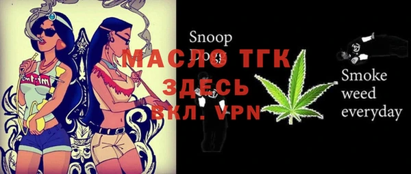 а пвп мука Краснотурьинск