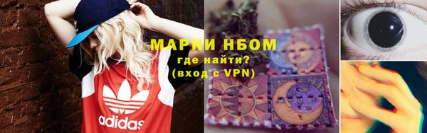 бутик Берёзовка