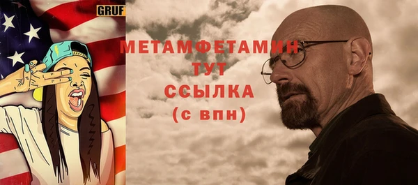 мескалин Краснослободск
