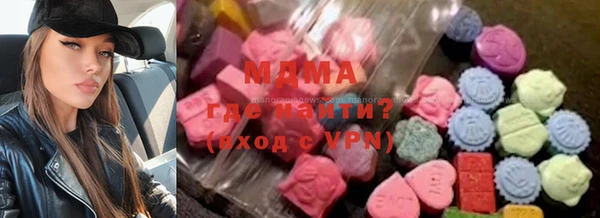 мескалин Краснослободск