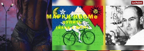 дистиллят марихуана Костерёво