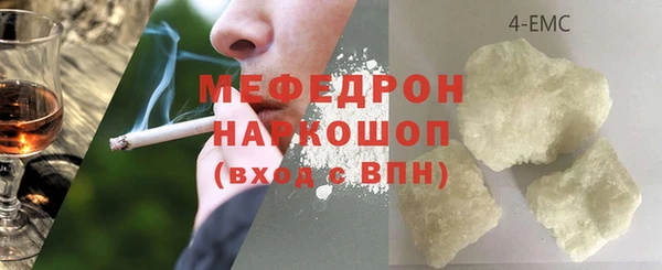 мескалин Краснослободск