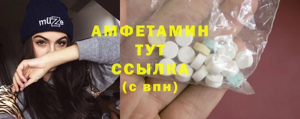 таблы Разумное