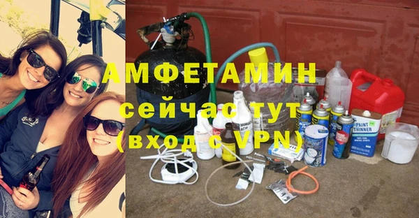 а пвп мука Краснотурьинск