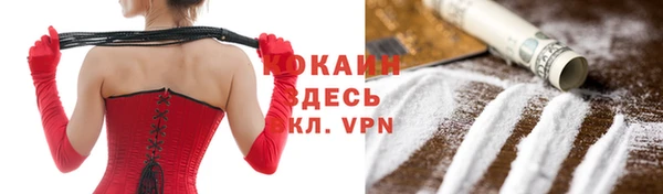 трава Красноперекопск