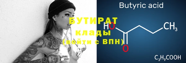 мескалин Краснослободск