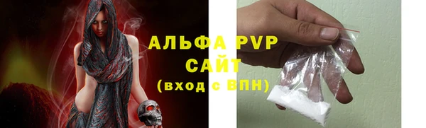трава Красноперекопск