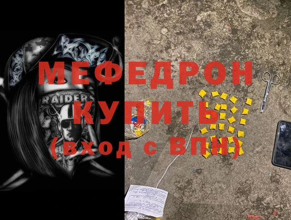 мескалин Краснослободск