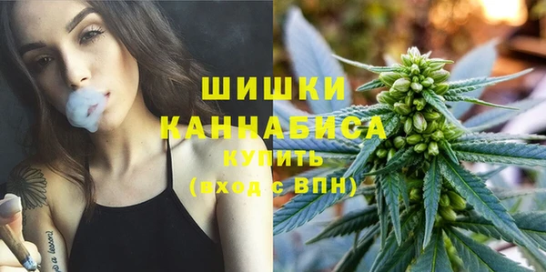 трава Красноперекопск