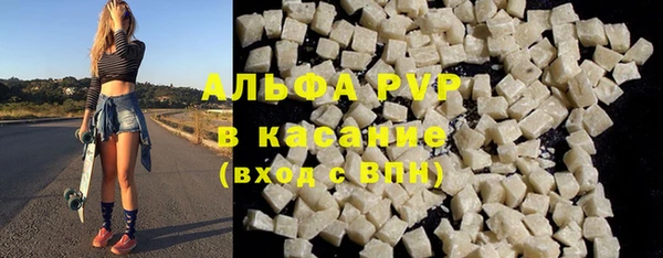 трава Красноперекопск