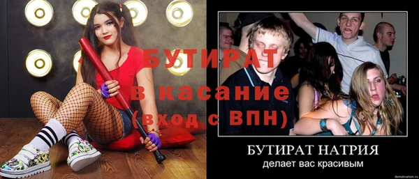 трава Красноперекопск