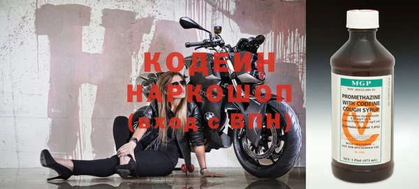 экстази Кинешма