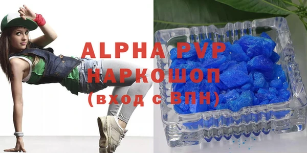 трава Красноперекопск
