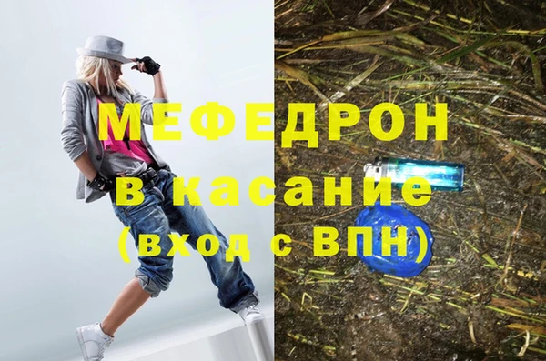 мескалин Краснослободск