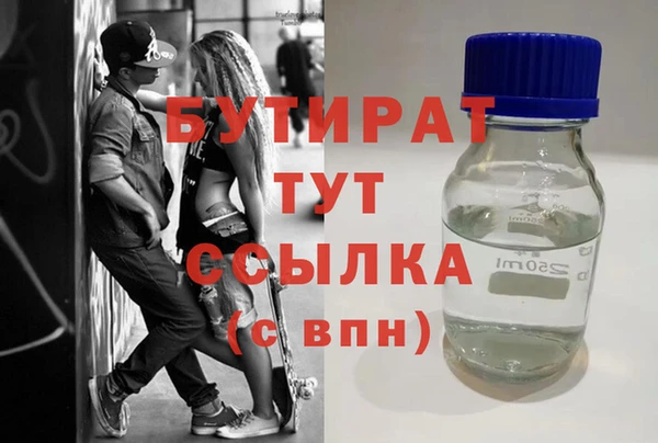 мескалин Краснослободск