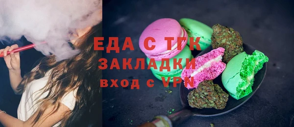мескалин Краснослободск