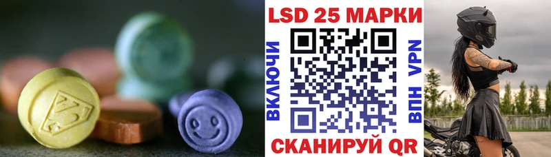ЛСД экстази кислота  ОМГ ОМГ   Волгоград  что такое  